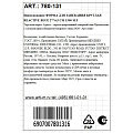 Форма для запекания керамика, 27х6.5 см, 1.5 л, круглая, Agness, Reactive Blue, 780-131 - фото 7