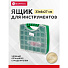 Ящик-органайзер для инструмента, 33х6 см, в ассортименте, Bartex, 2780355029 - фото 4
