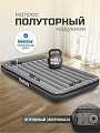Матрас надувной Bestway, 191х137х30 см, Tritech Full, 67462, насос встроенный, электрический, флокированный, 300 кг