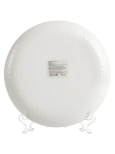 Тарелка обеденная, стеклокерамика, 25 см, круглая, Даймонд, МФК, ZSP100