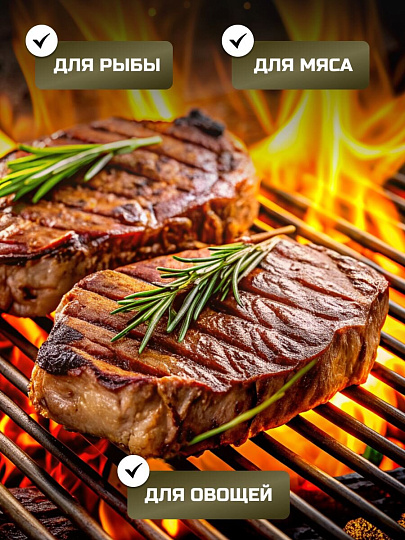 Решетка барбекю 430х240х40 мм, Гурман, хром, рукоятка дерево, плоская, латун. витая проволока, для овощей, CB1903