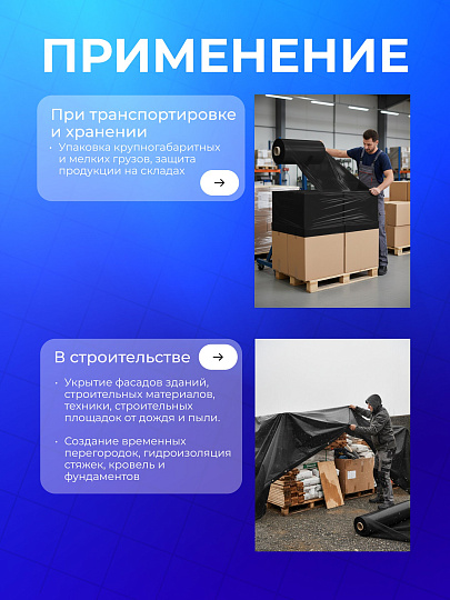 Пленка укрывная 200 мкм, рукав, 1.5х100 м, ТУ, Мосторг, 38-39 кг, черная, 000002293