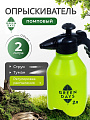 Опрыскиватель садовый Green Days, 2 л, пластик, 8893-00