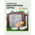Качели садовые 3-местные, 225х150х185 см, 400 кг, Галеон, раскладываются в кровать, с москитной сеткой, коричневые, подушка, металл - фото 25