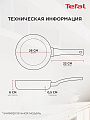 Сковорода нержавеющая сталь, 26 см, антипригарное покрытие, Tefal, Intuition, индукция, B8170544 - фото 5