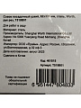 Совок посадочный узкий, 62х335 мм, сталь, рукоятка резина, Worth, T519B01 - фото 4