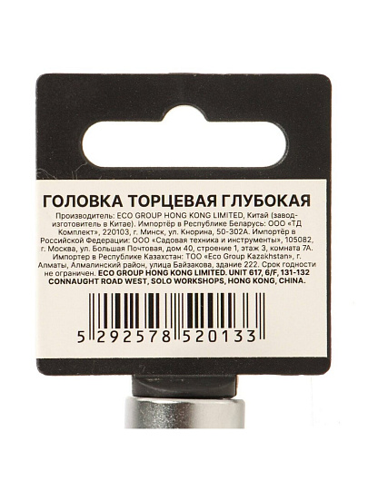 Головка торцевая 6-гранная, 1/2&quot;, 16 мм, глубокая, Startul, PRO-52116