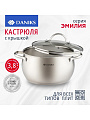 Кастрюля нержавеющая сталь, 3.8 л, крышка стекло, Daniks, Эмилия, CW-W075-20, индукция