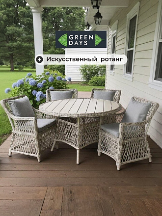 Мебель садовая Green Days, Форео, серая, стол, 122х122х75 см, 4 кресла, подушка серая, CYH162W-1