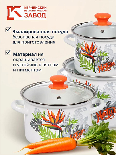 Набор посуды эмалированная сталь, 6 предметов, кастрюли 2.4,3.4,5 л, индукция, Керченский металлургический завод, Рио-5-1-Люкс, белый