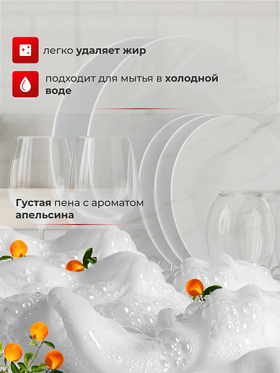 Средство для мытья посуды Fairy, Мандарин, 650 мл