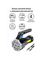 Фонарь ручной, встроенный аккумулятор, прожектор, Ultraflash, LED53404, зарядка от сети 220 В, зарядка от бортовой сети автомобиля, зарядка от USB, пластик, 7LED+COB, 4 реж., Micro-USB, 15033 - фото 3