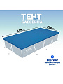 Тент 226х410 см, прямоугольный, для каркасного бассейна, для бассейнов 400x211 см, Bestway, 58107