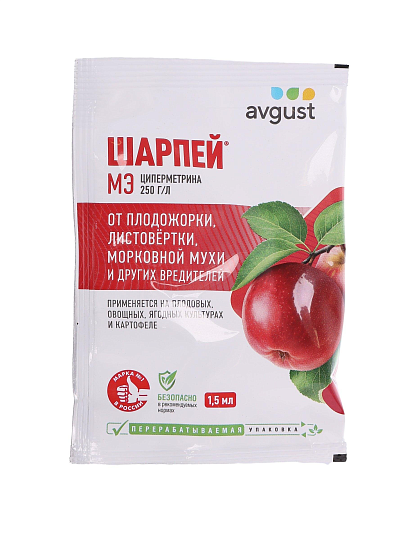 Инсектицид Шарпей, от вредителей, жидкость, 1.5 мл, Avgust