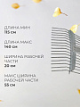 Грабли веерные, 16 зуб, металл, 20 см, раздвижной, черенок алюминиевый - фото 2