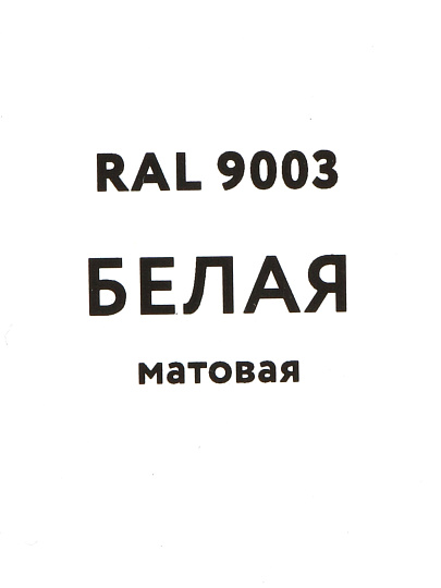 Эмаль аэрозольная, Elcon, универсальная, алкидная, матовая, белая, RAL 9003, 520 мл