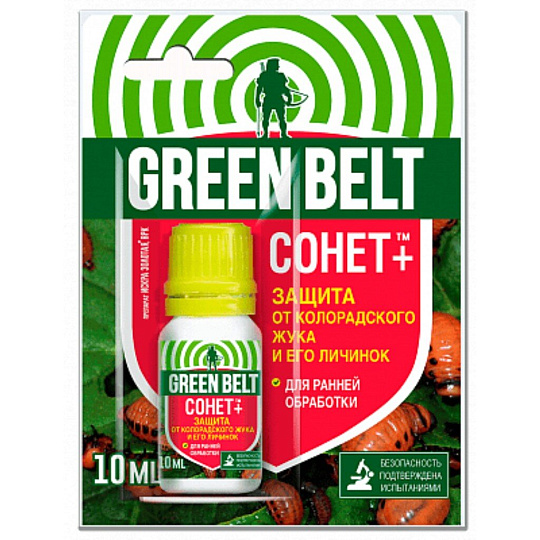 Инсектицид Сонет+, от колорадского жука, ампула, 10 мл, Green Belt