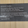 Доска разделочная бамбук, 35х25.5х0.9см, 30х22х0.9см, 20х14.5х0.9см, 3 шт, прямоугольная, Taller, TR-52216 - фото 6