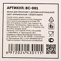 Банка для сыпучих продуктов, стекло, 0.95 л, 11.7х11.7х16.2 см, с крышкой, Barouge, Мед, BТ-001 - фото 8