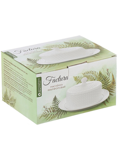 Масленка фарфор, Atmosphere, Factura, АТ-К856