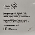 Полотенце кухонное вафельное, 40х60 см, 270 г/м2, 100% хлопок, Silvano, Эльза, зеленое, Узбекистан - фото 7