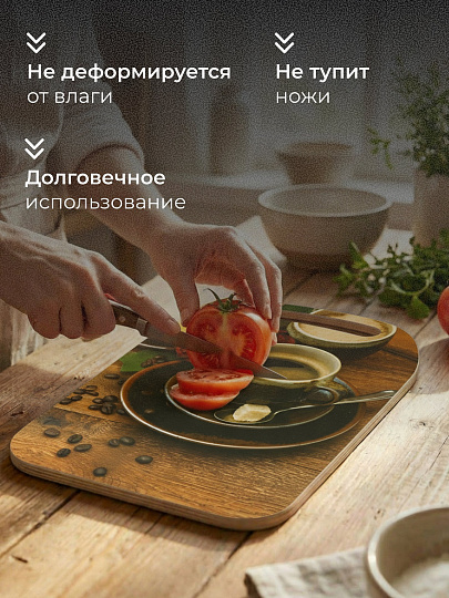 Доска разделочная дерево, 29х21х0.6 см, с ручкой, прямоугольная, Кофе, К-311