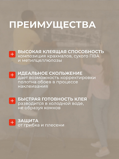 Клей универсальный, Titan Wild, 200 г, пакет, TWUni200-SP