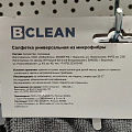 Салфетка бытовая универсальная, микрофибра, 40х35 см, серая, Bossclean - фото 3