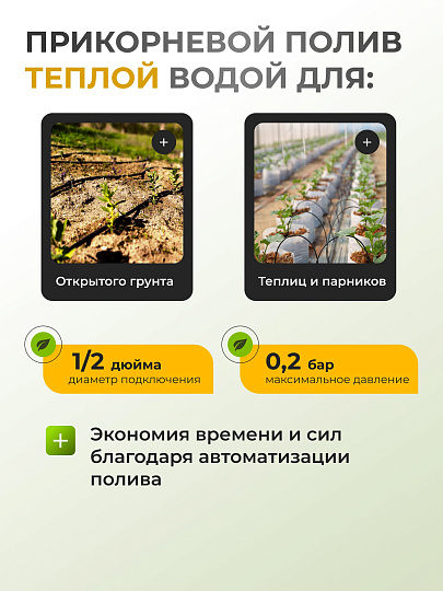 Набор для капельного полива с регулируемыми капельницами, от емкости, на 60 растений, с таймером, 18 м, Жук, 7305-00