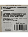 Мешок для стирки 60х50 см, с молнией, сетка, T2020-2541 - фото 3