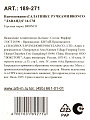 Салатник фарфор, круглый, 16 см, с ручками, Лаванда, Bronco, 189-271 - фото 12