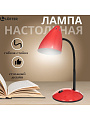 Светильник настольный на подставке, E27, черный, абажур красный, Lofter, SPE 16941-01-167