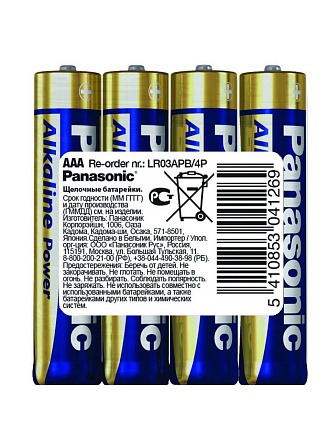 Батарейка Panasonic, ААА (LR03, 24A), Alkaline Power, щелочная, 1.5 В, спайка, 4 шт