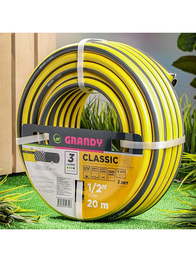 Шланг поливочный, 1/2 '', внутренний d12 мм, армированный, 20 м, 3 слоя, Grandy, Classic, ПВХ, AGL2211220