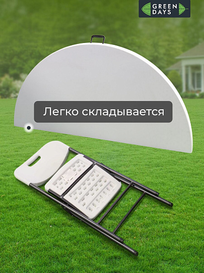 Мебель садовая Green Days, Марьяна Max, белая, стол, 180х180х74 см, 6 стульев, 100 кг, ZY-180+YC-050x6