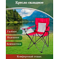 Кресло складное 52х52х87 см, красное, ткань, с сумкой-чехлом, с сеткой, 100 кг, Green Days - фото 7