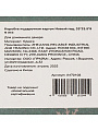 Коробка подарочная картон, 33х23.5х9 см, в ассортименте, Новый год, A470108 - фото 6