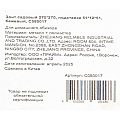 Зонт садовый 2.7х2.7 м, беж, с подставкой 51х12х51 см, C080017 - фото 13