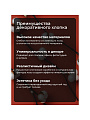 Цветок декоративный Тинги Хлопок, комплект 5 шт, 150 см - фото 4