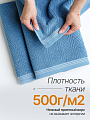 Полотенце банное 50х90 см, 100% хлопок, 500 г/м2, Вереск, Silvano, голубое, Узбекистан - фото 3