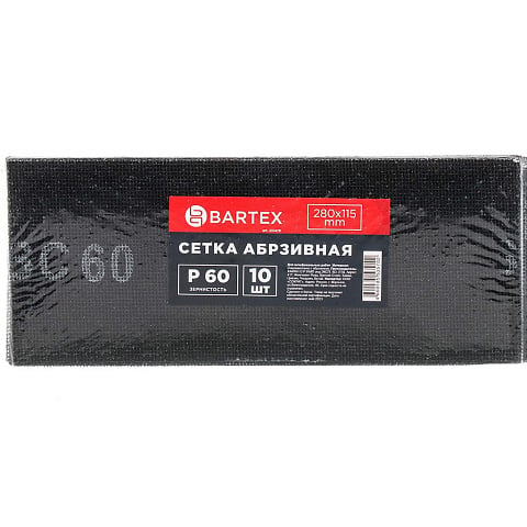 Сетка абразивная зернистость P60, 115х280 мм, 10 шт, Bartex, 0304115