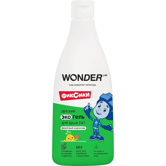 Экогель для душа Wonder Lab, детская, фруктовый мармелад 2 в 1, 550 мл