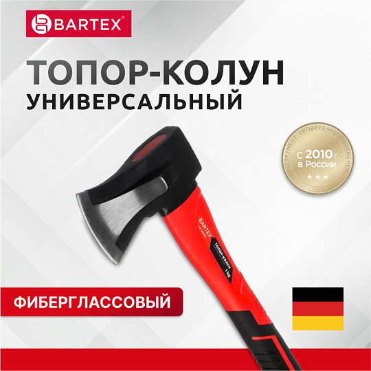 Топор-колун Bartex, клиновидное полотно, фиберглассовый, обрезиненная, 1 кг, 400 мм, 21819