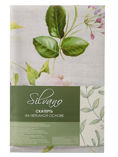 Скатерть Silvano, 1.1х1.4 м, ПВХ на нетканой основе, WF-6404A