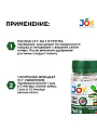 Удобрение Трио микс, для роста и развития, 100 г, Joy - фото 3