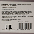 Плед евро, 200х230 см, 100%пэ, двусторонний, Silvano, серый, A120024 - фото 9