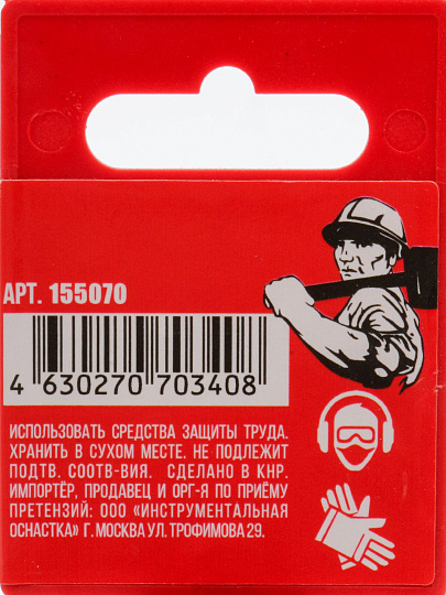 Коронка алмазная, по керамограниту, Hardcore, М14, диаметр 70 мм, для УШМ, 155070