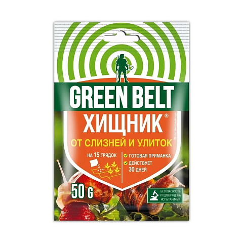 Инсектицид Хищник, от улиток и слизней, гранулы, 50 г, Green Belt