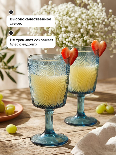 Бокал для вина, 330 мл, стекло, 6 шт, Листья, синие, B060606