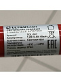 Светильник садовый Ultraflash, SGL-007, на солнечной батарее, грунтовый, цветок, в ассортименте - фото 9
